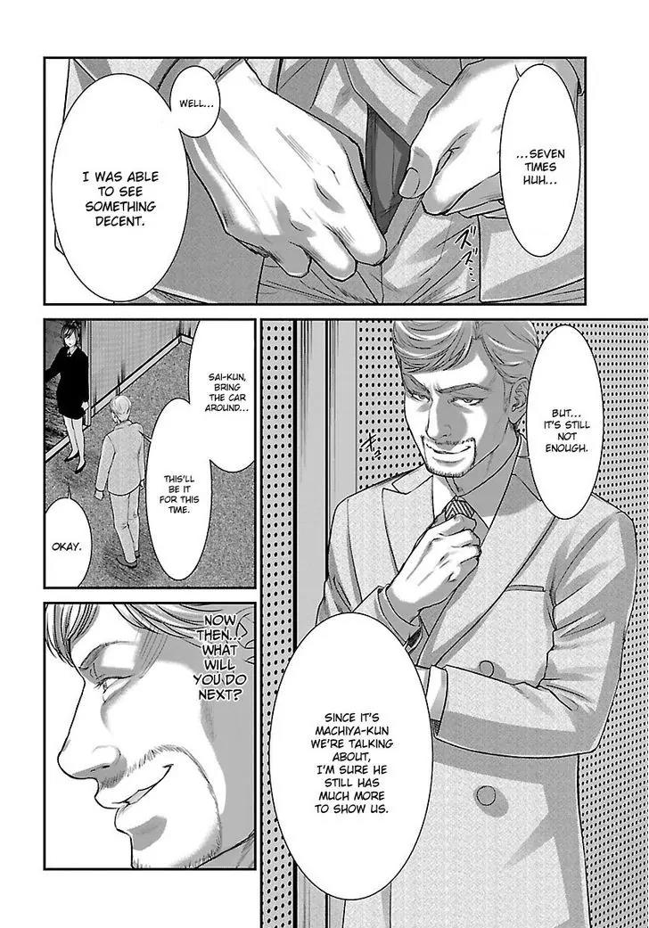 Dead Tube chapter 33 page 26