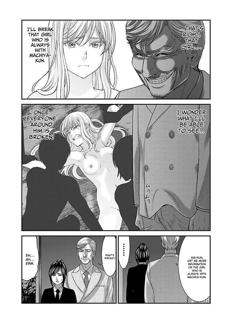 Dead Tube chapter 33 page 27