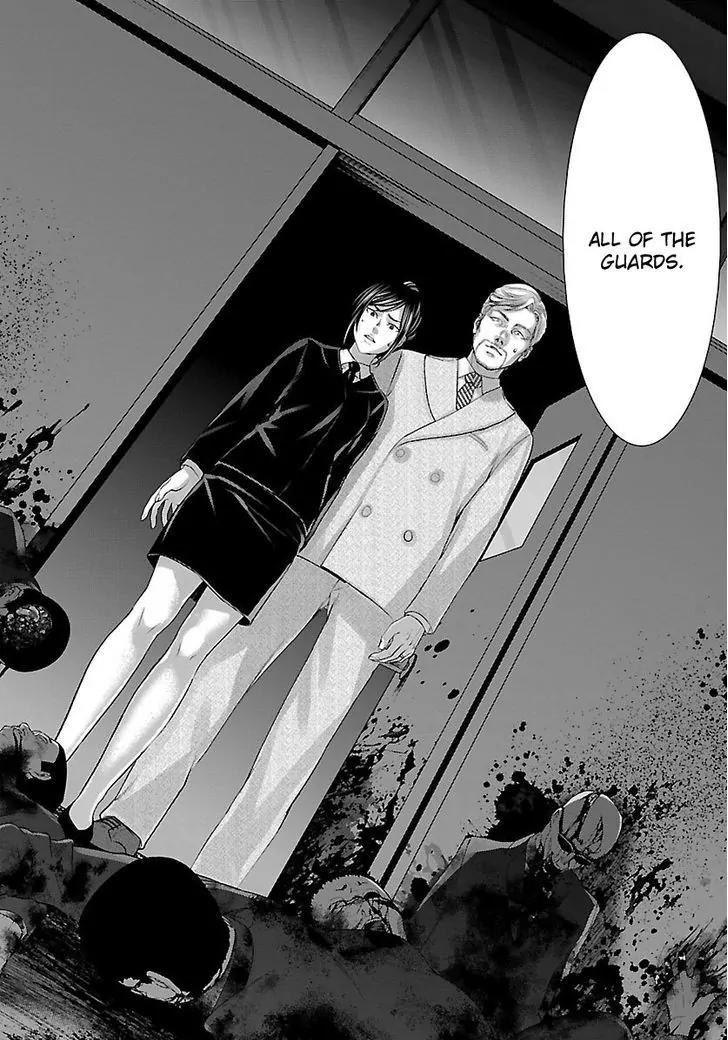 Dead Tube chapter 33 page 28