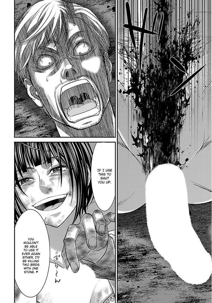 Dead Tube chapter 33 page 33