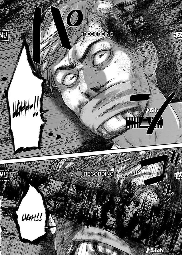 Dead Tube chapter 33 page 38