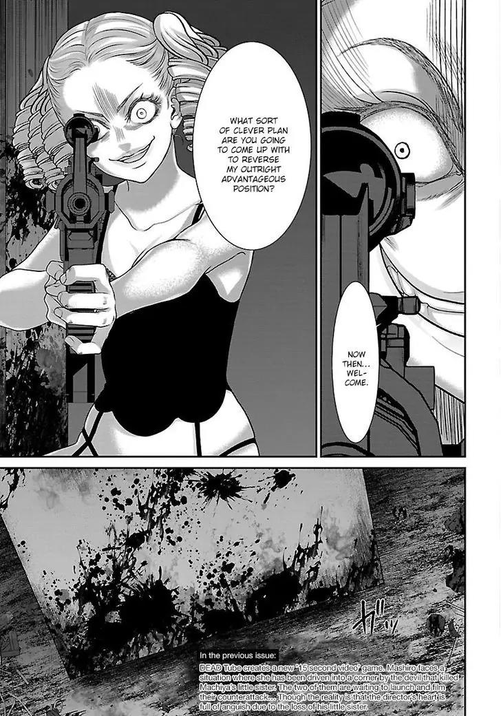 Dead Tube chapter 33 page 4