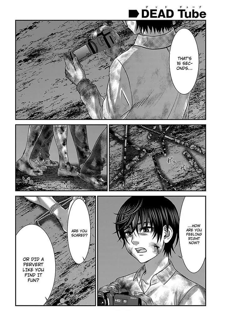 Dead Tube chapter 33 page 41