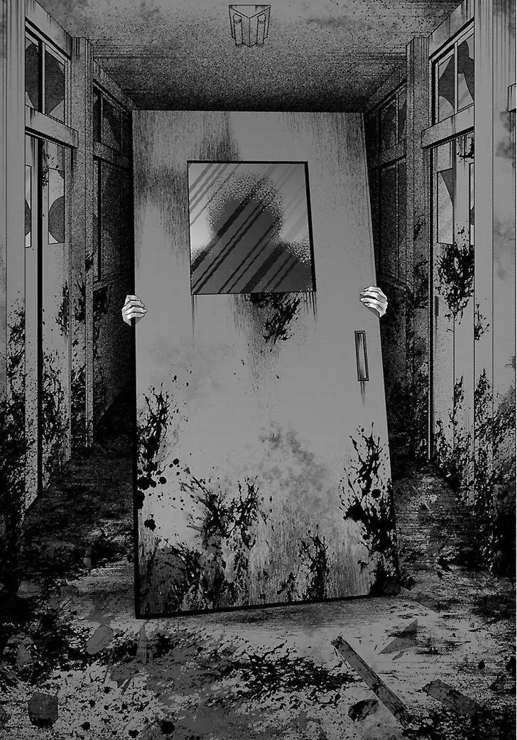 Dead Tube chapter 33 page 5