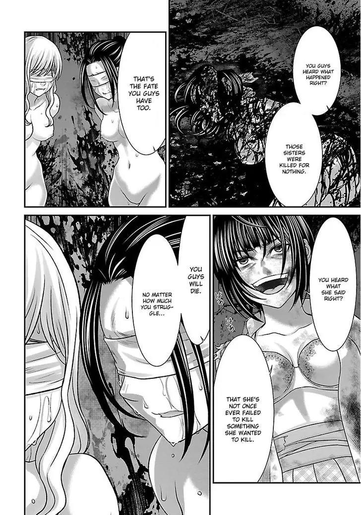 Dead Tube chapter 33 page 7