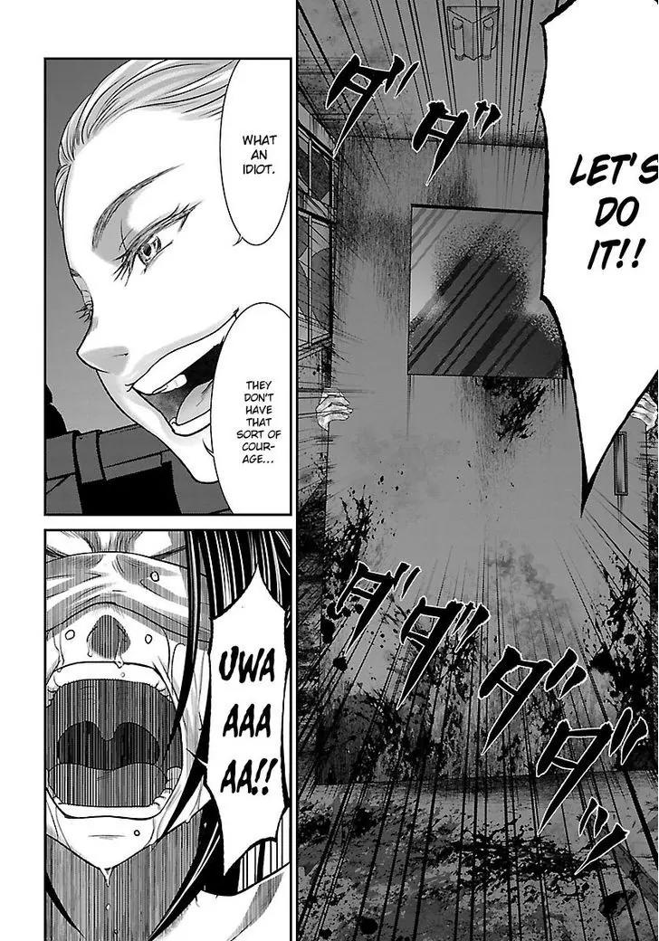 Dead Tube chapter 33 page 9