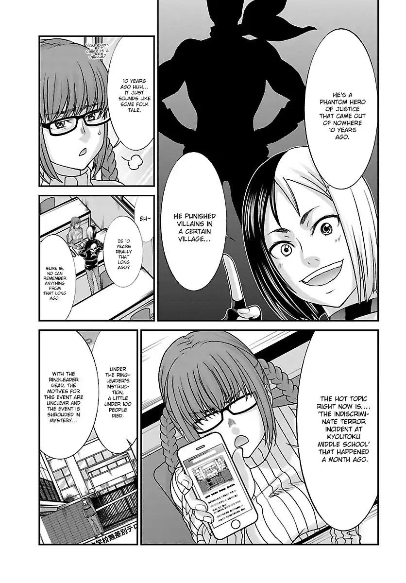 Dead Tube chapter 34 page 10