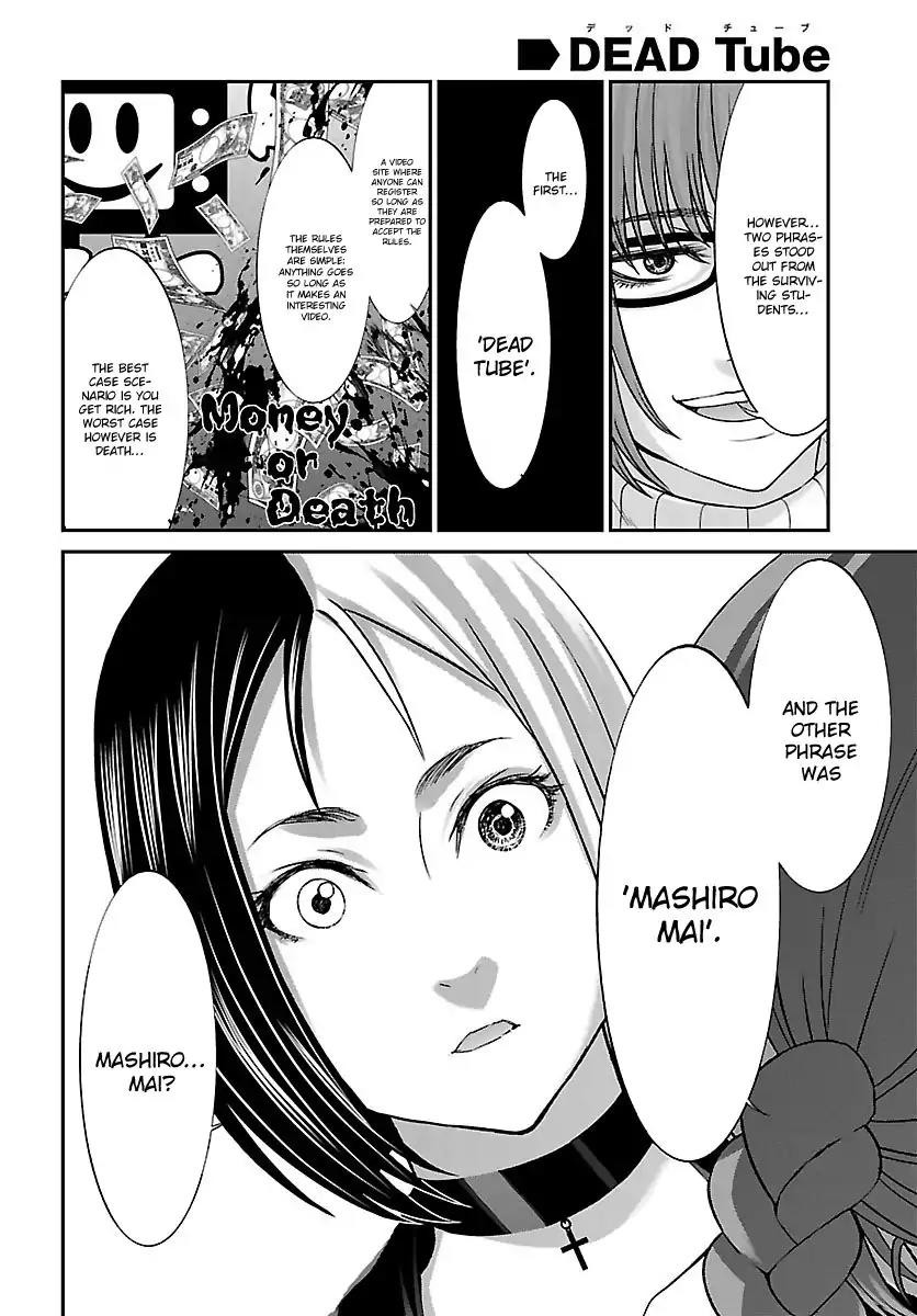 Dead Tube chapter 34 page 11