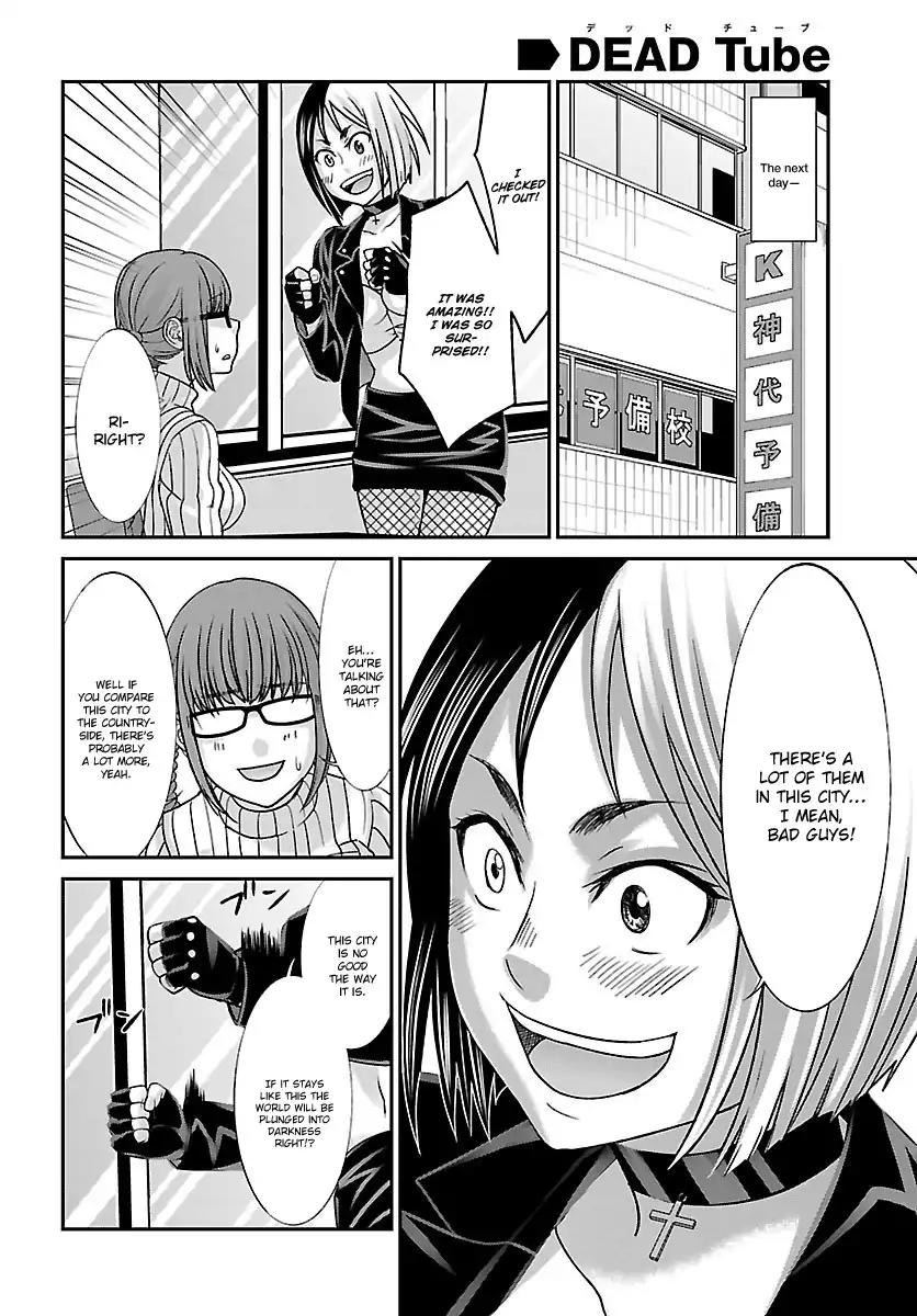 Dead Tube chapter 34 page 13