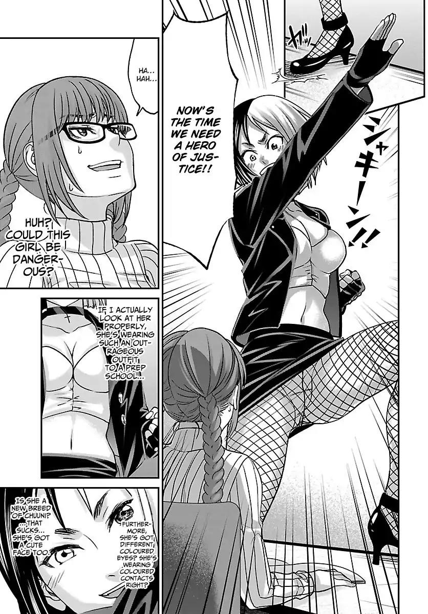 Dead Tube chapter 34 page 14