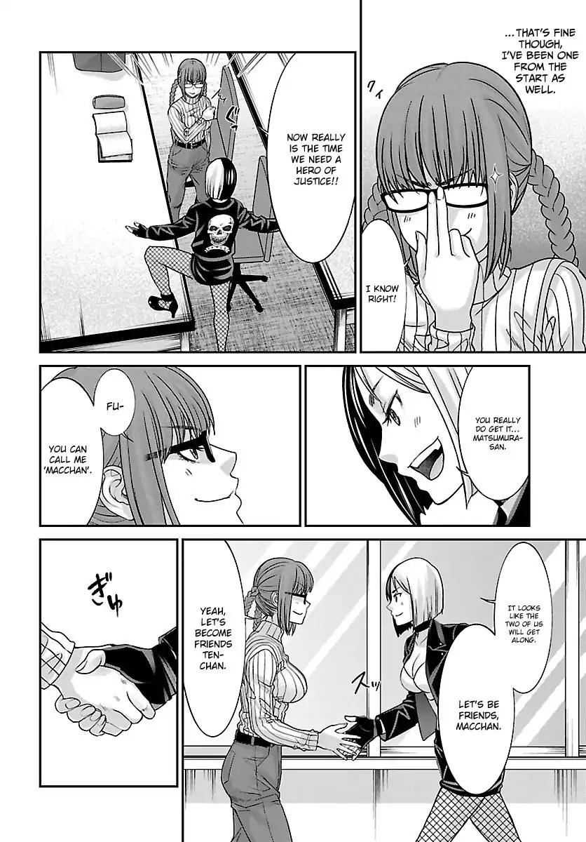 Dead Tube chapter 34 page 15