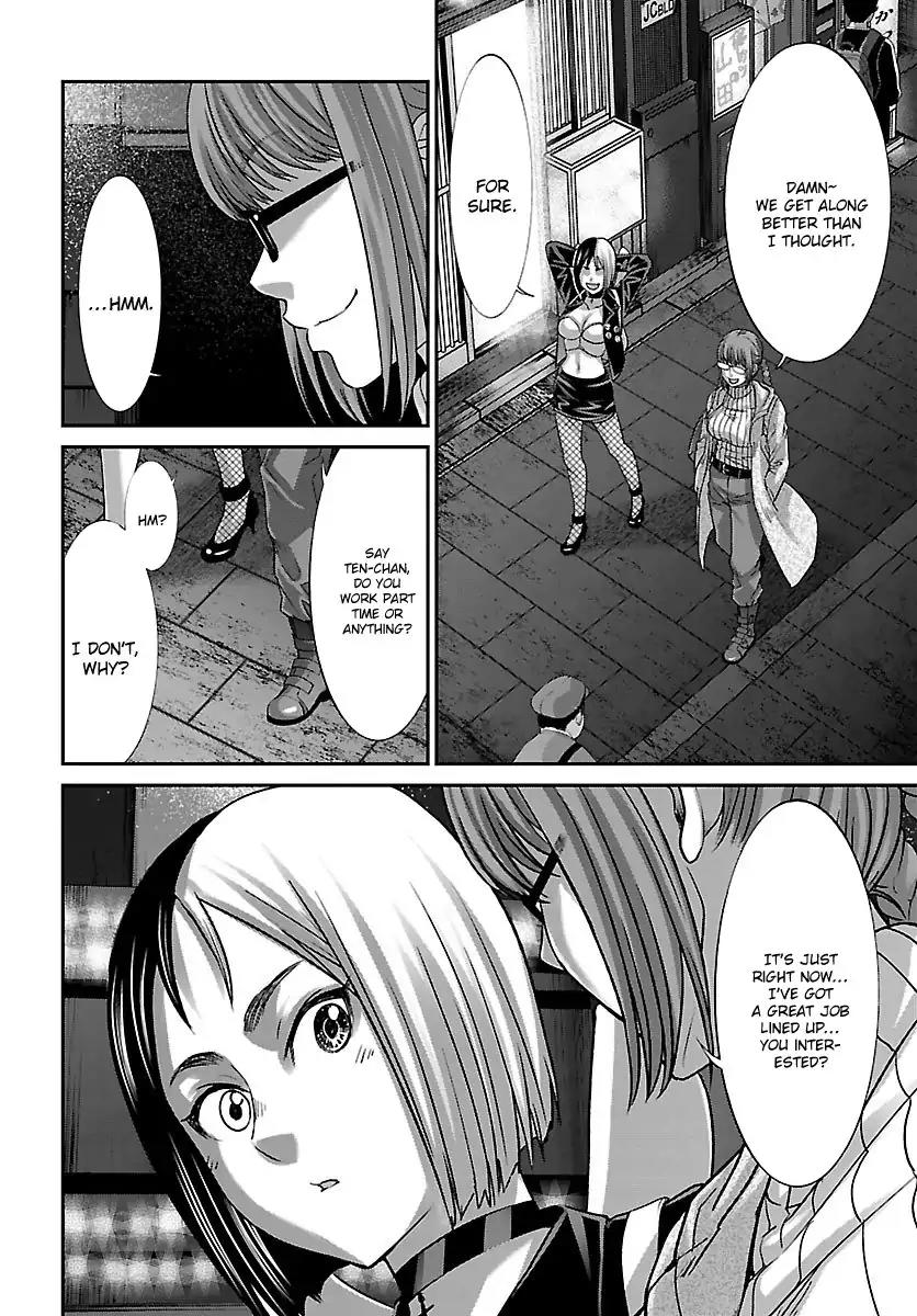 Dead Tube chapter 34 page 17