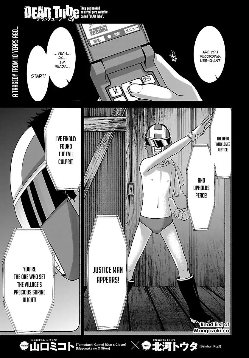 Dead Tube chapter 34 page 2