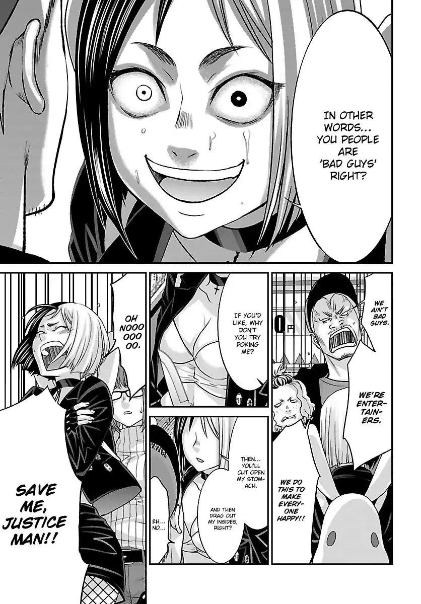 Dead Tube chapter 34 page 24