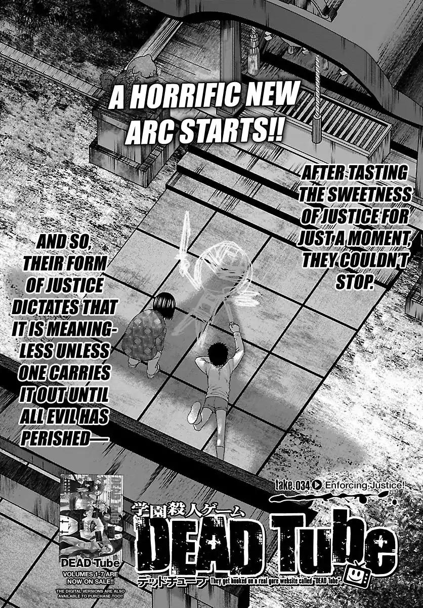 Dead Tube chapter 34 page 8