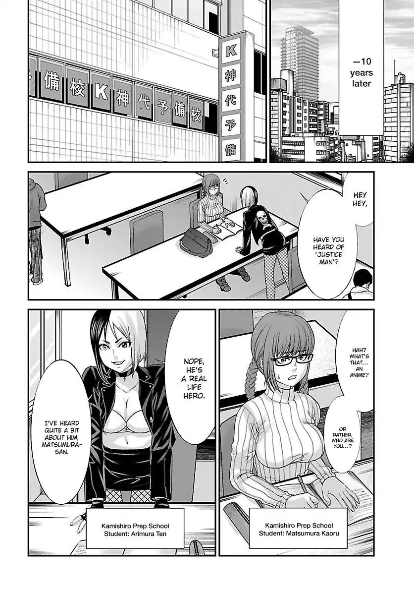 Dead Tube chapter 34 page 9