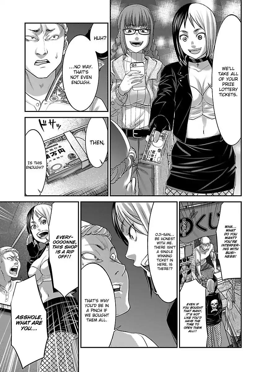 Dead Tube chapter 35 page 14