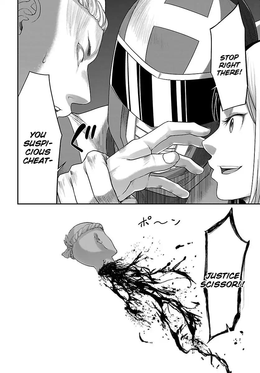 Dead Tube chapter 35 page 15