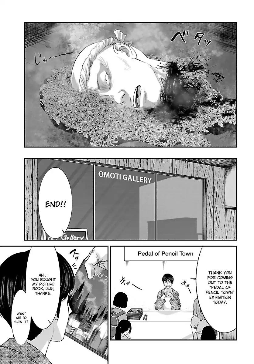 Dead Tube chapter 35 page 16