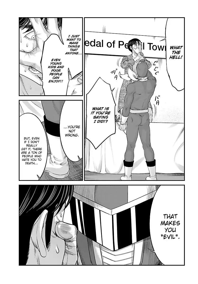 Dead Tube chapter 35 page 18