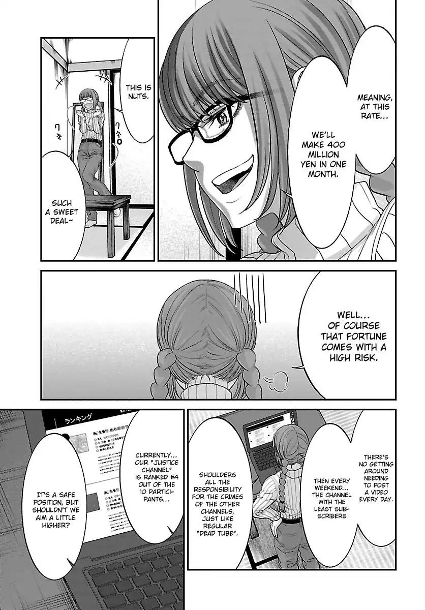 Dead Tube chapter 35 page 22