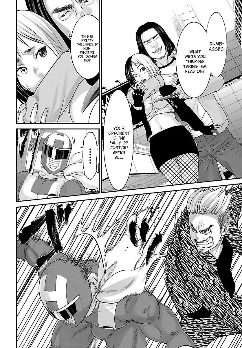 Dead Tube chapter 35 page 41