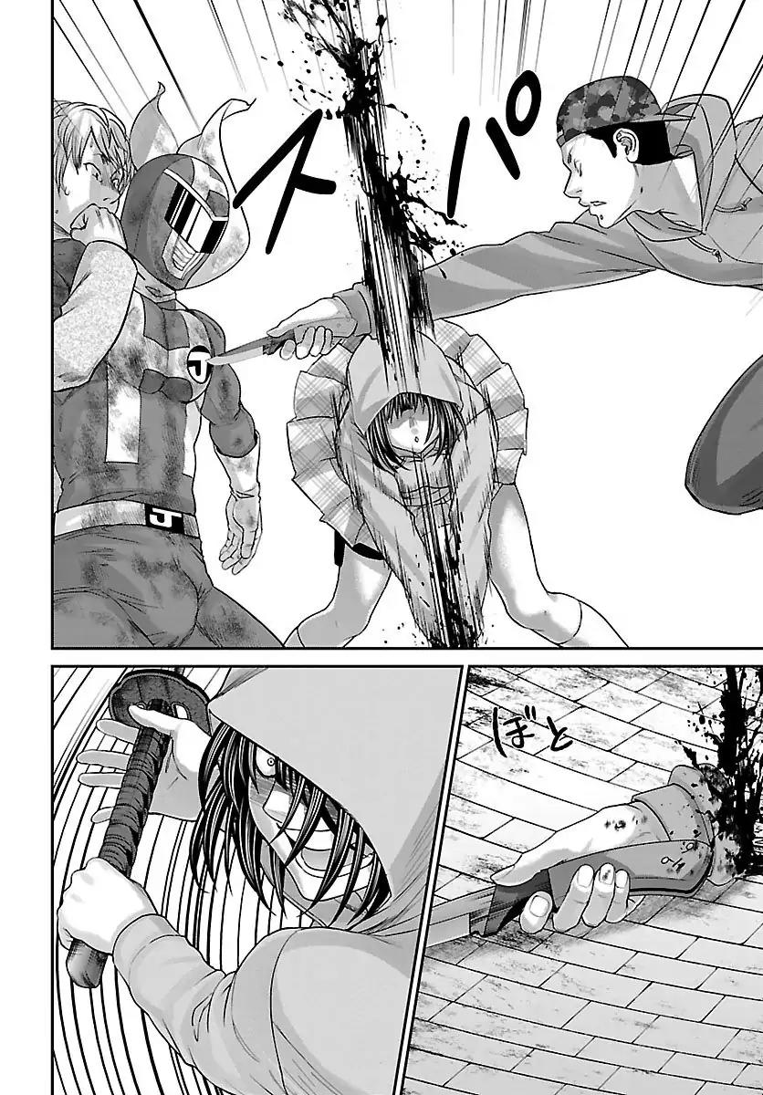 Dead Tube chapter 35 page 43