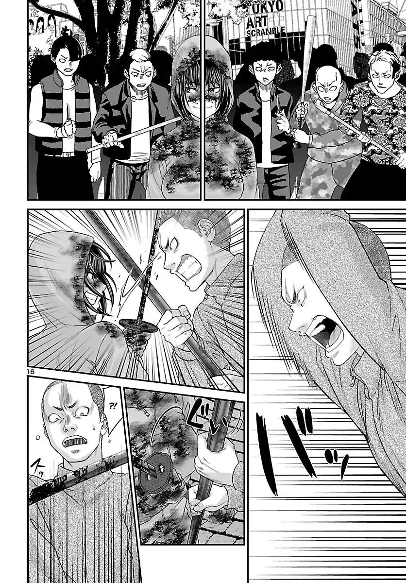 Dead Tube chapter 36 page 15