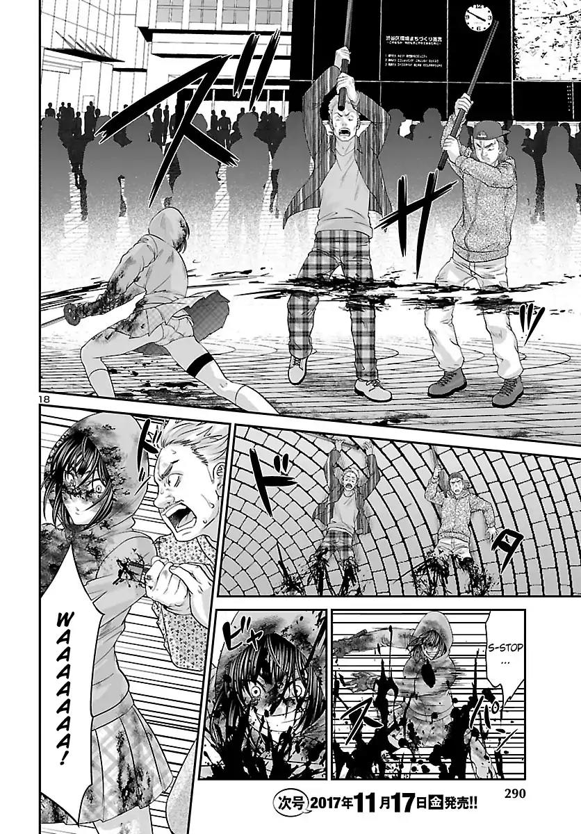 Dead Tube chapter 36 page 17