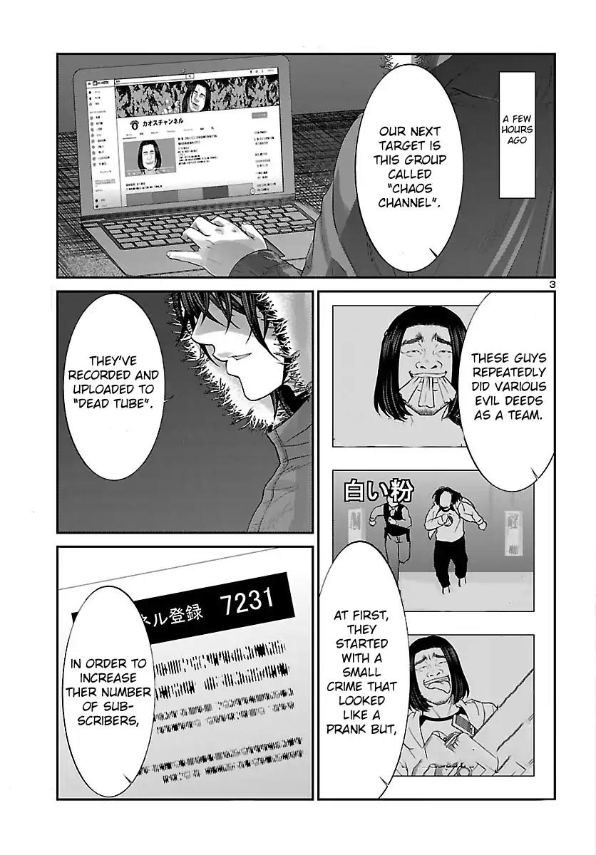 Dead Tube chapter 36 page 2