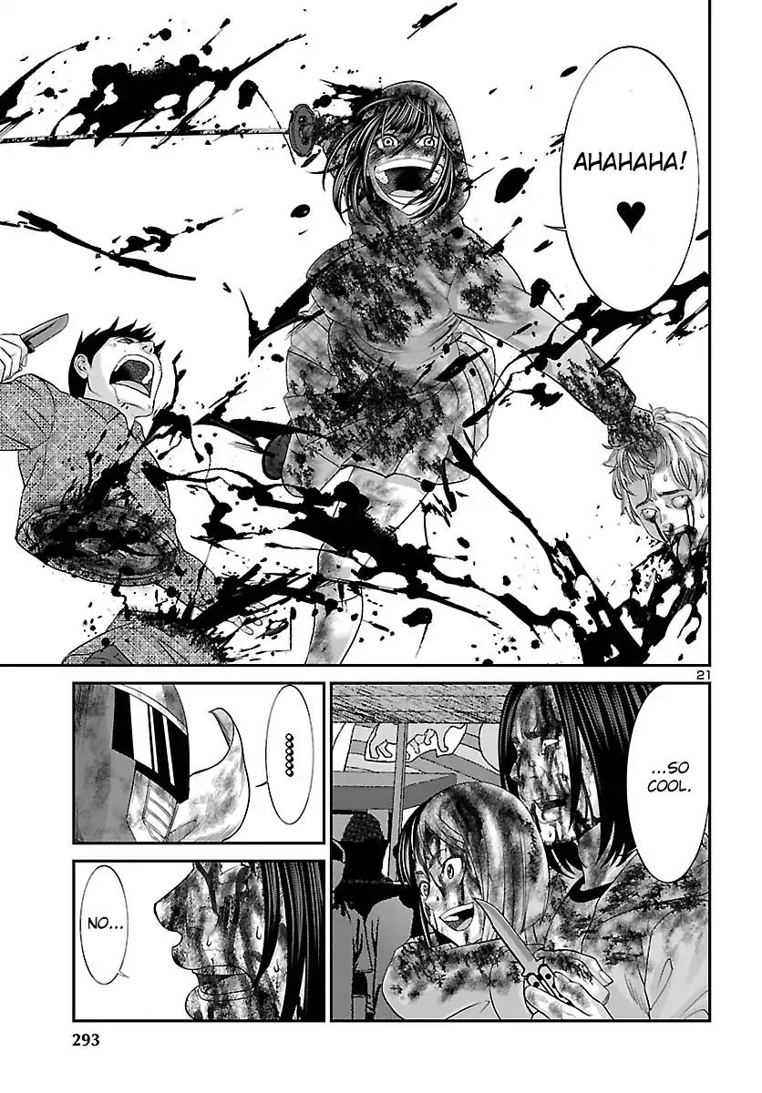 Dead Tube chapter 36 page 20