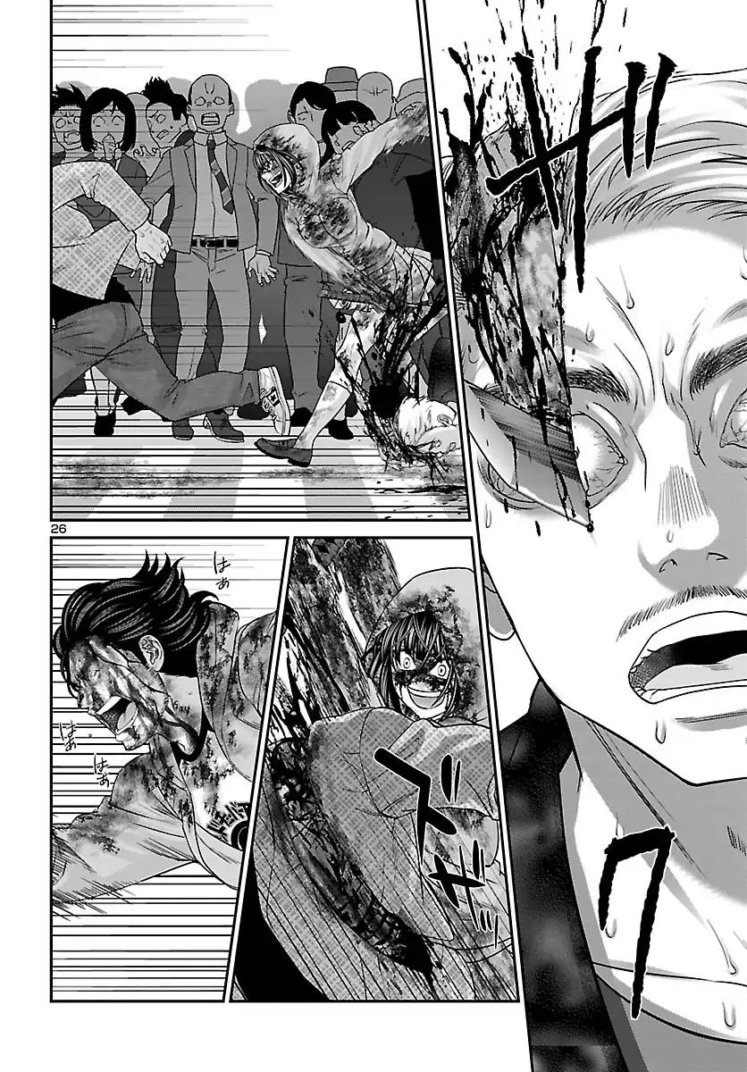 Dead Tube chapter 36 page 25