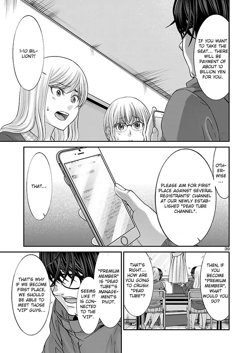 Dead Tube chapter 36 page 38