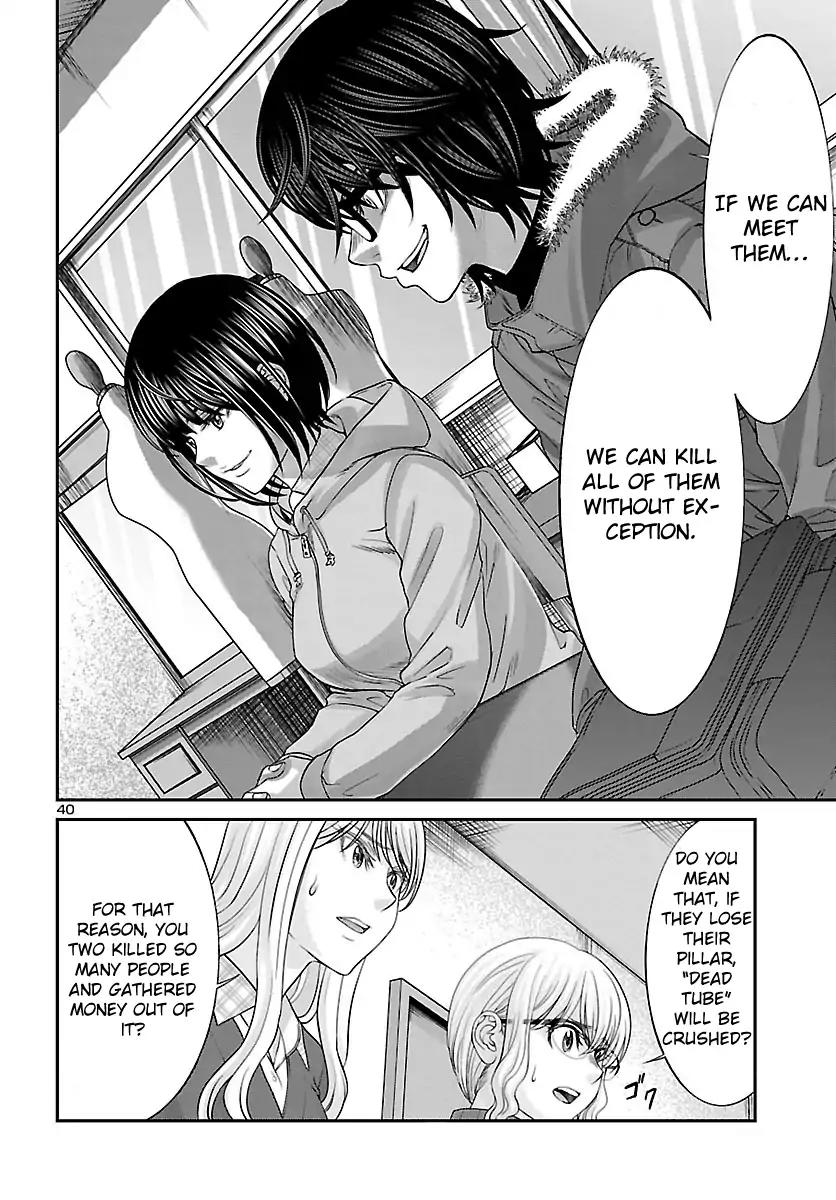 Dead Tube chapter 36 page 39