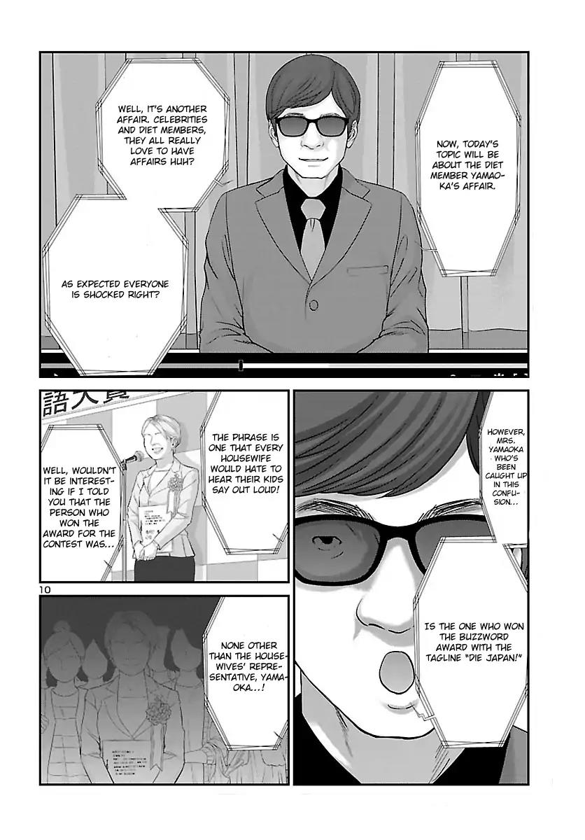 Dead Tube chapter 37 page 12