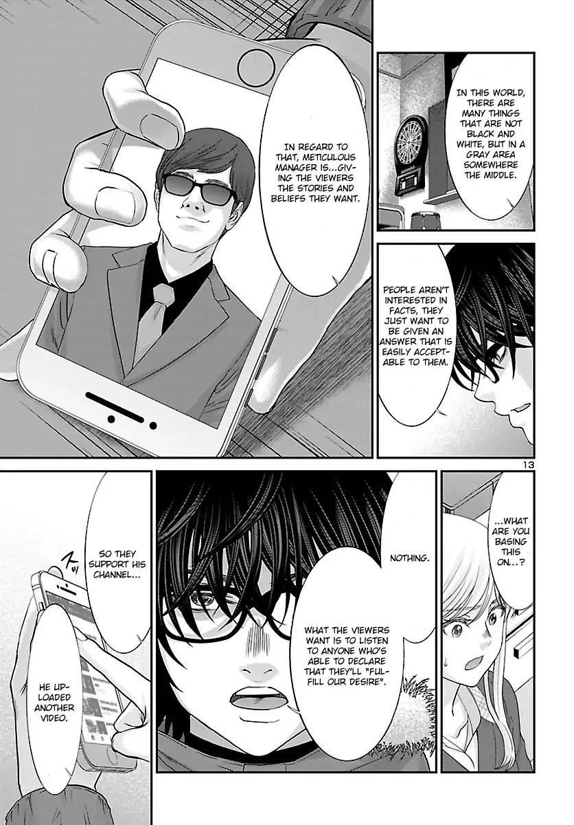 Dead Tube chapter 37 page 15