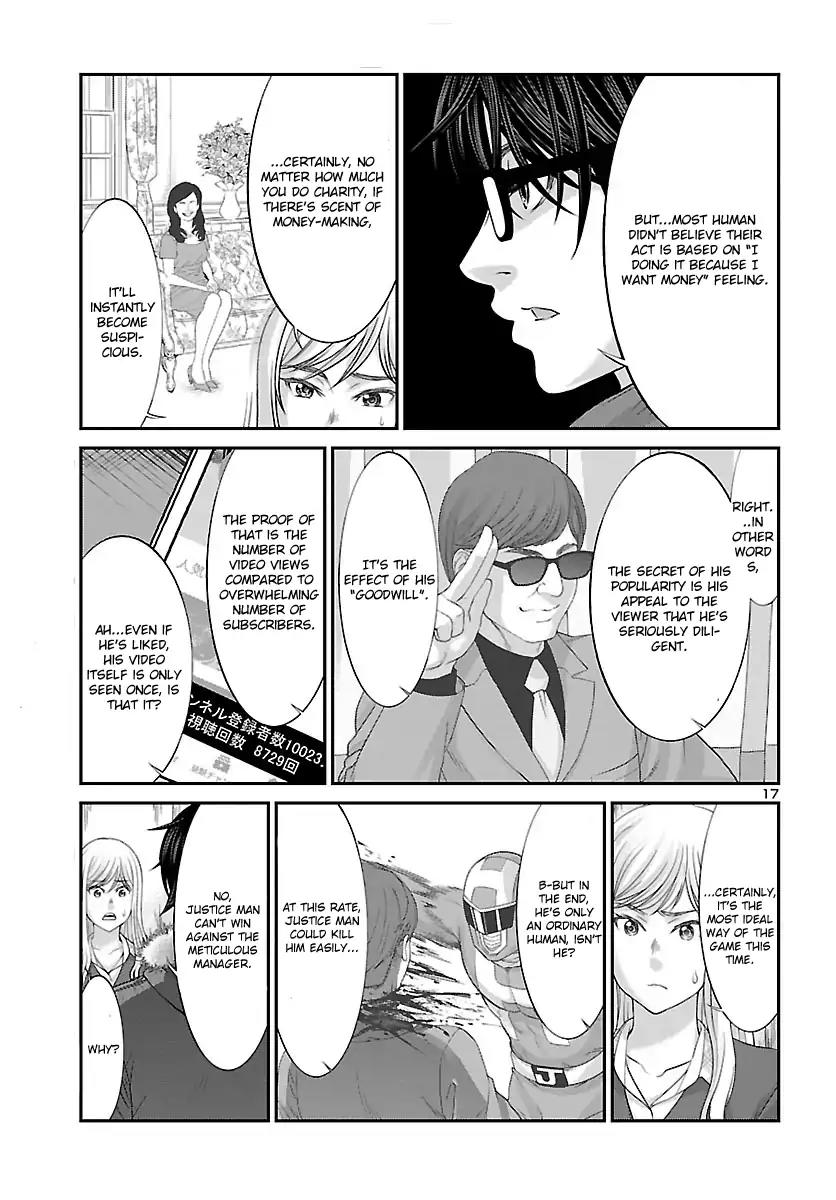 Dead Tube chapter 37 page 19