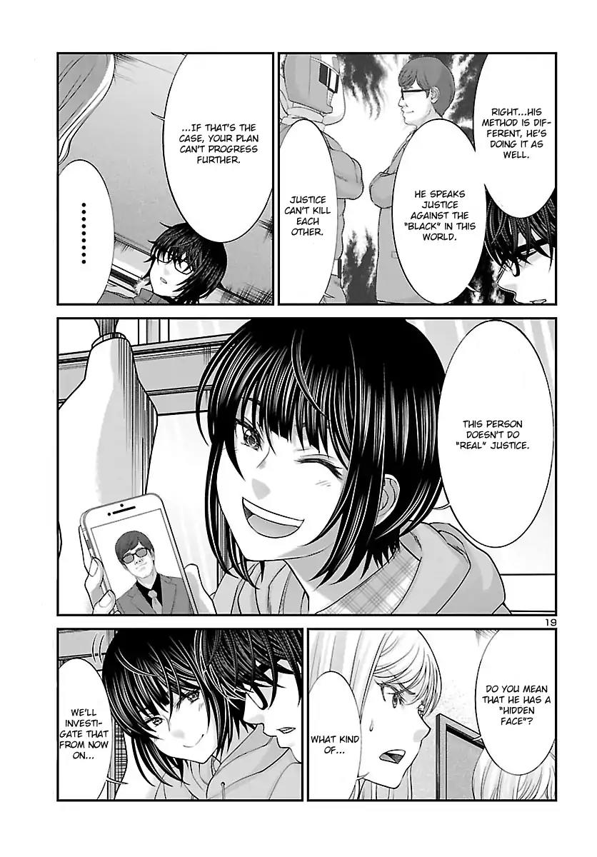 Dead Tube chapter 37 page 21