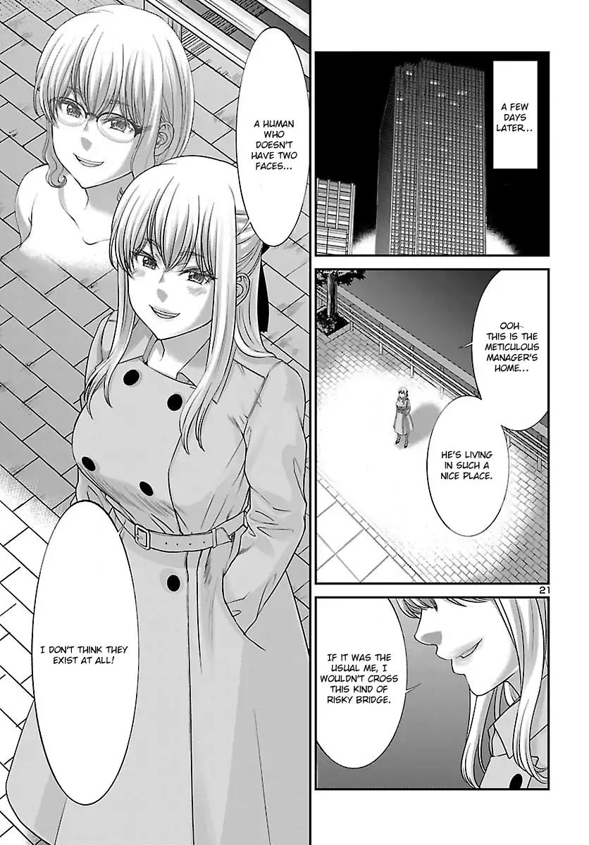 Dead Tube chapter 37 page 23