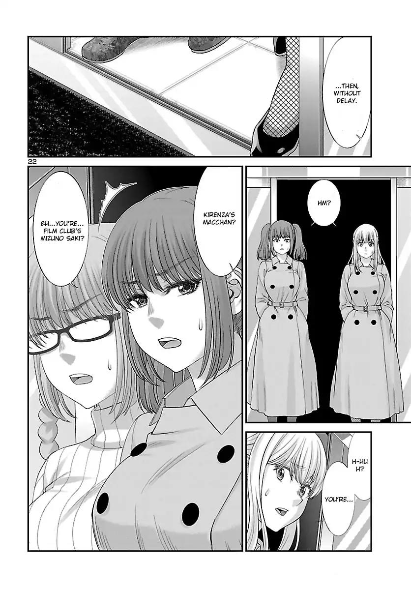 Dead Tube chapter 37 page 24