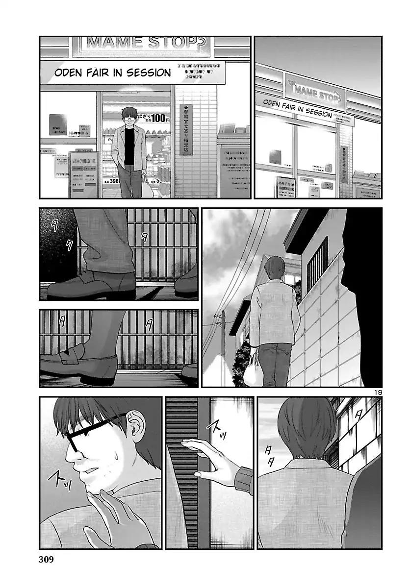 Dead Tube chapter 38 page 20