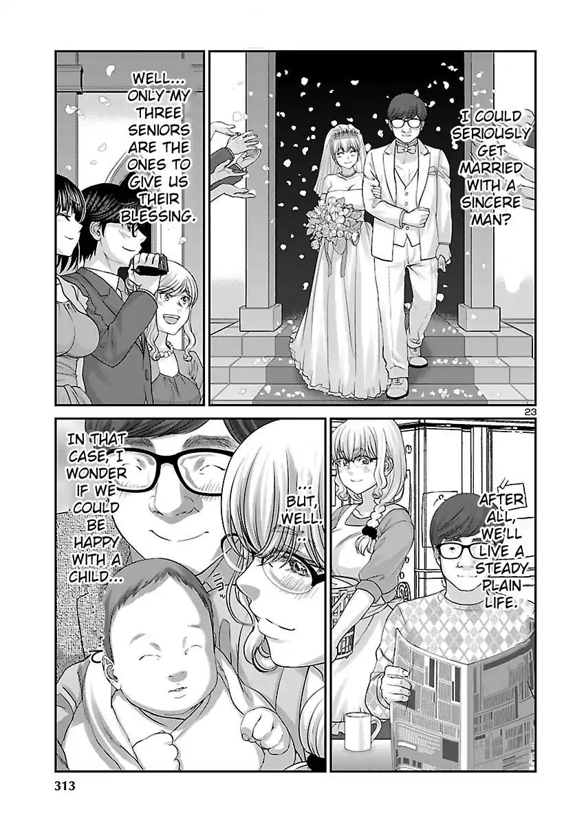 Dead Tube chapter 38 page 24