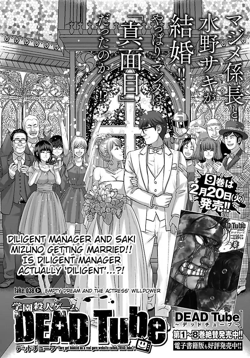 Dead Tube chapter 38 page 3