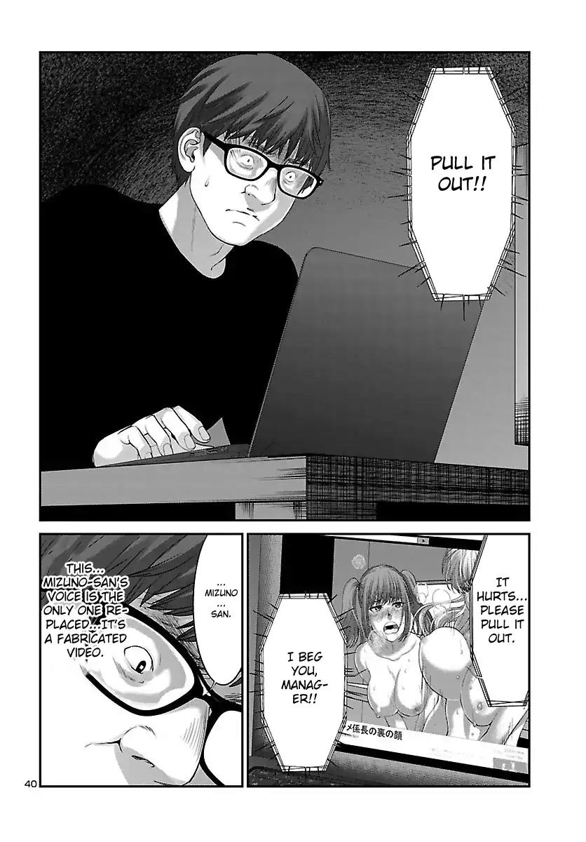 Dead Tube chapter 38 page 41