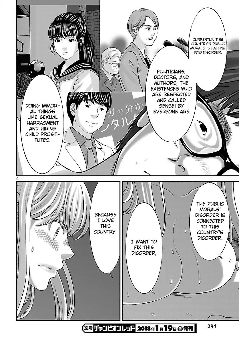 Dead Tube chapter 38 page 5