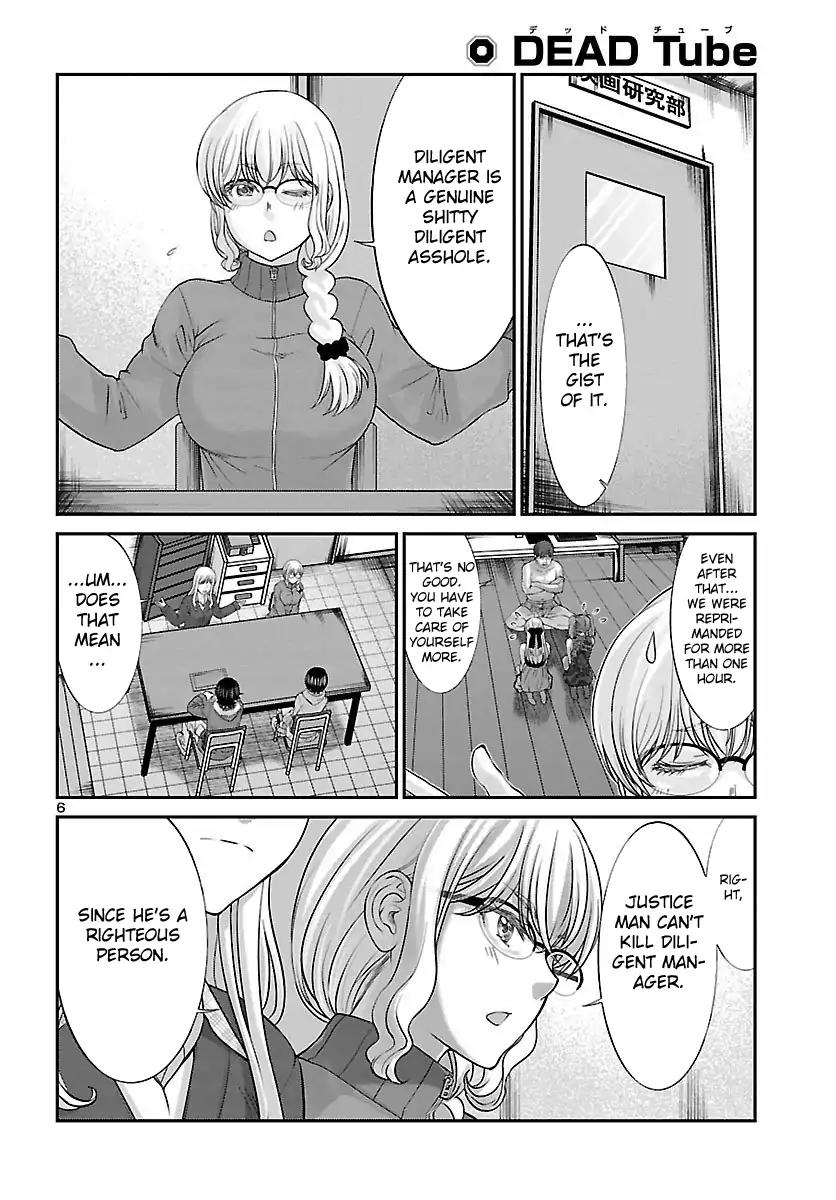 Dead Tube chapter 38 page 7