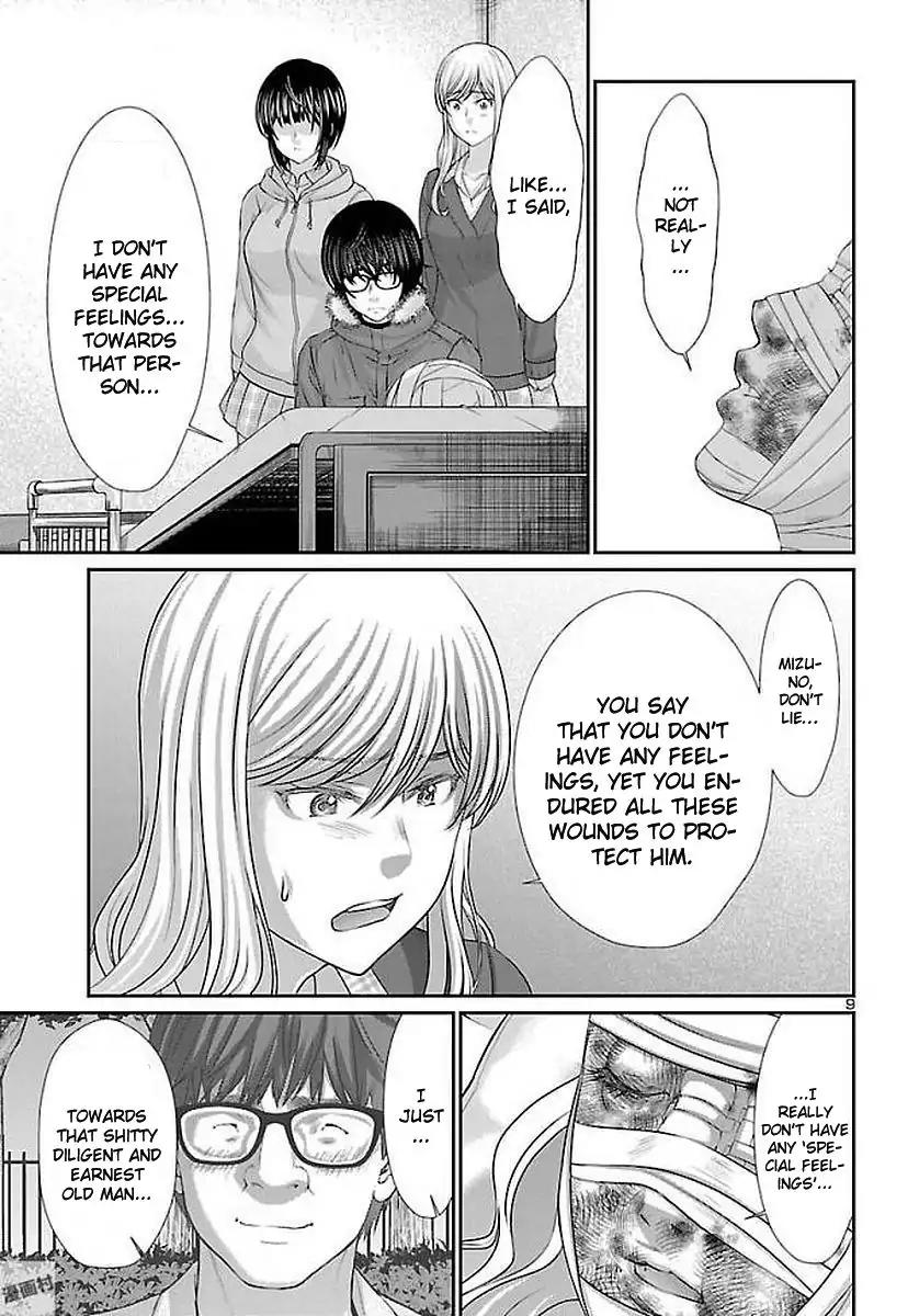 Dead Tube chapter 39 page 11