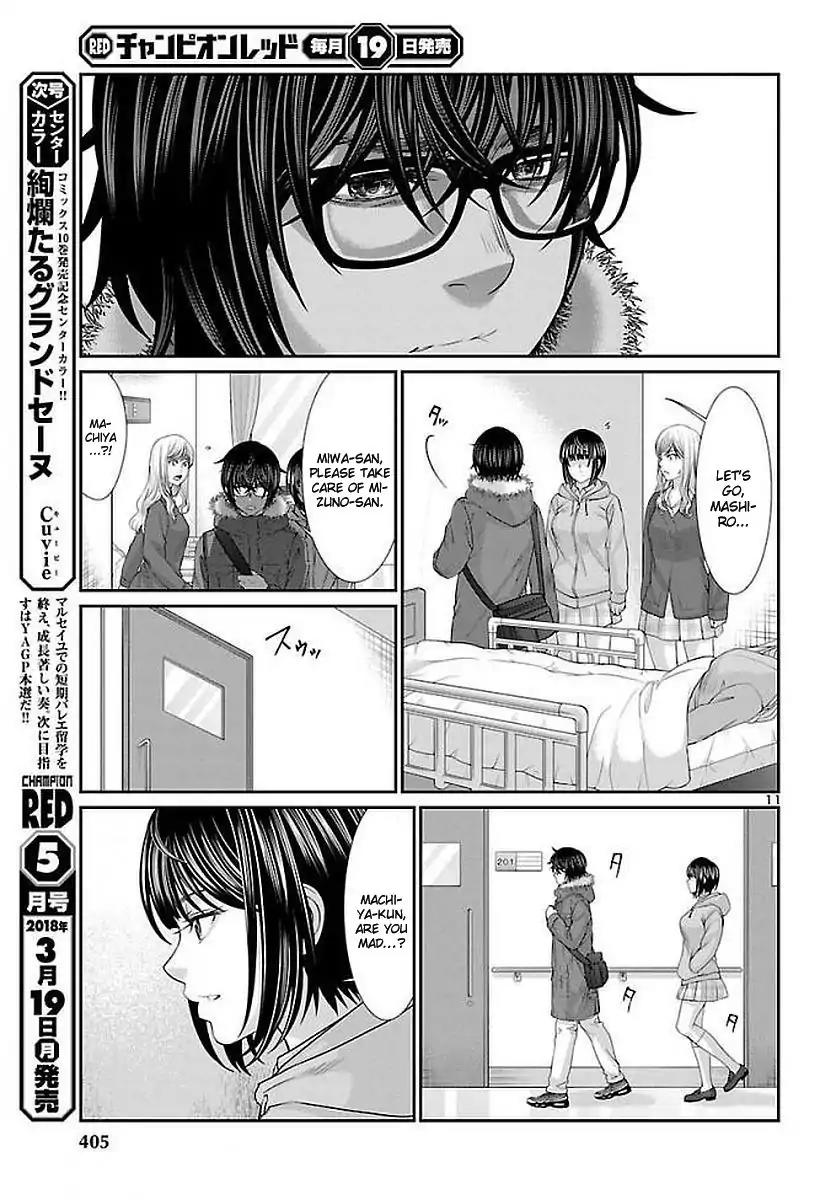 Dead Tube chapter 39 page 13