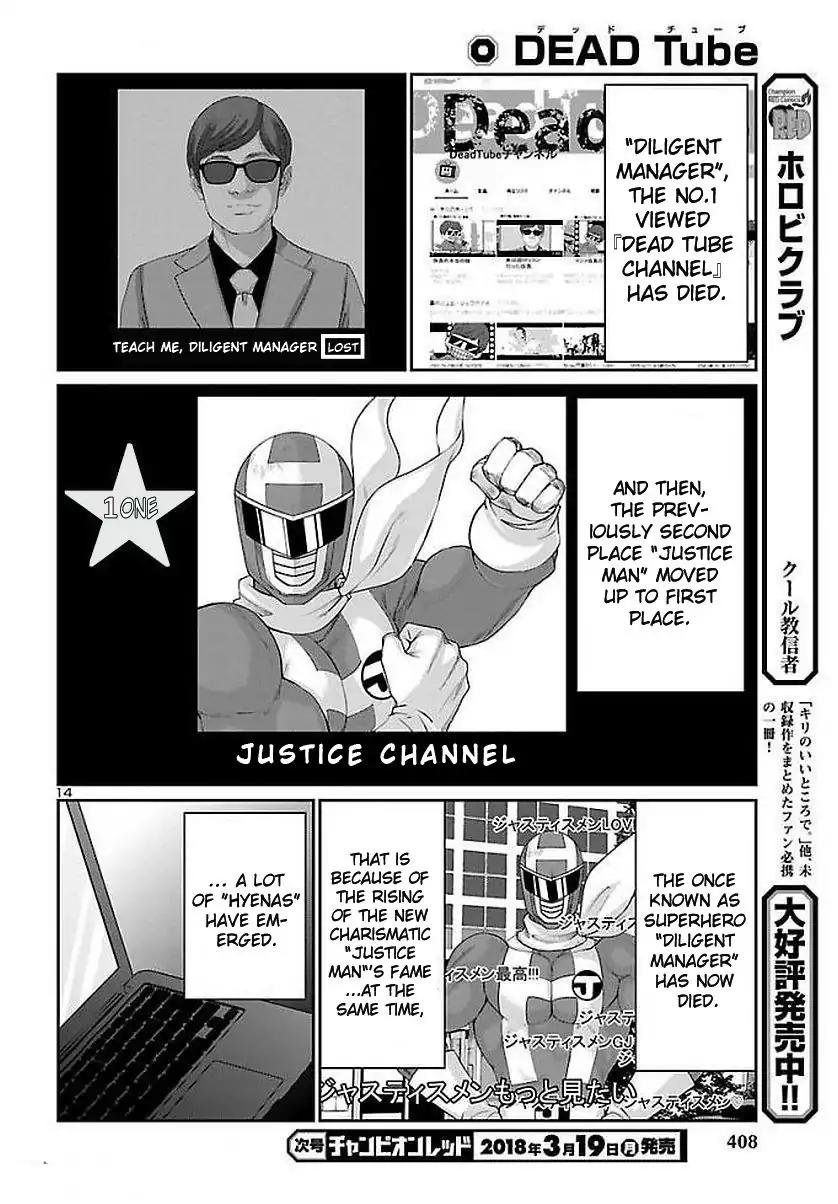 Dead Tube chapter 39 page 16