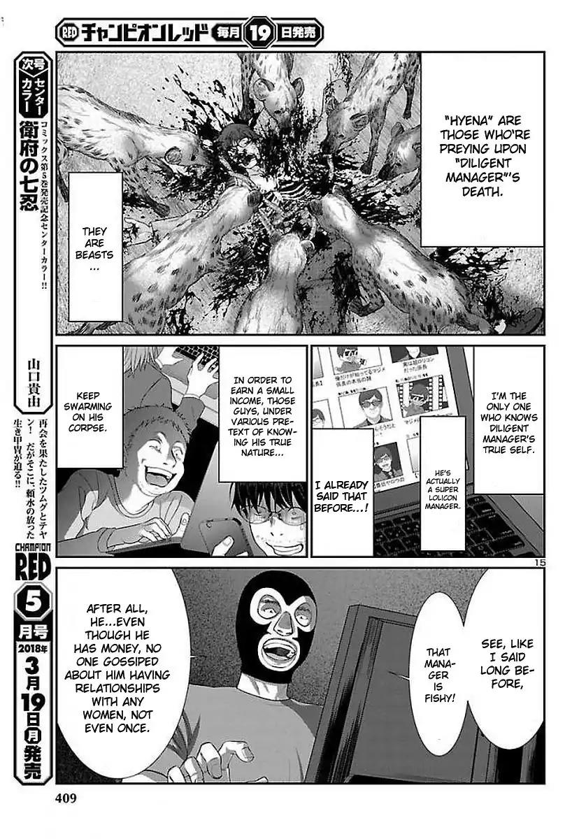 Dead Tube chapter 39 page 17